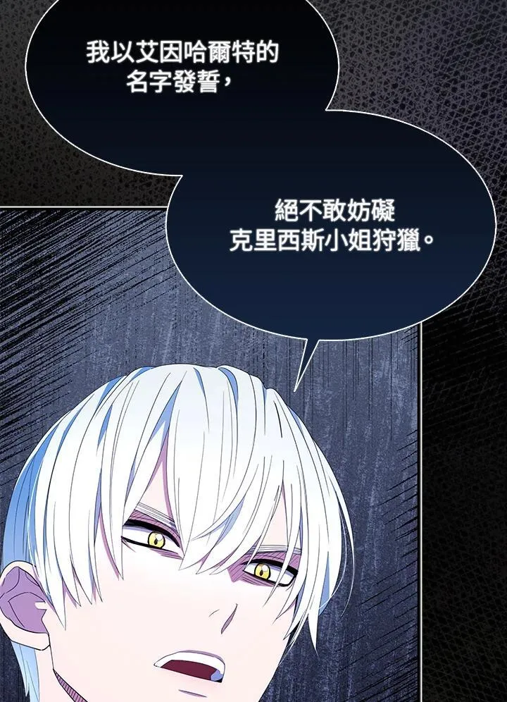 第56话 第44页