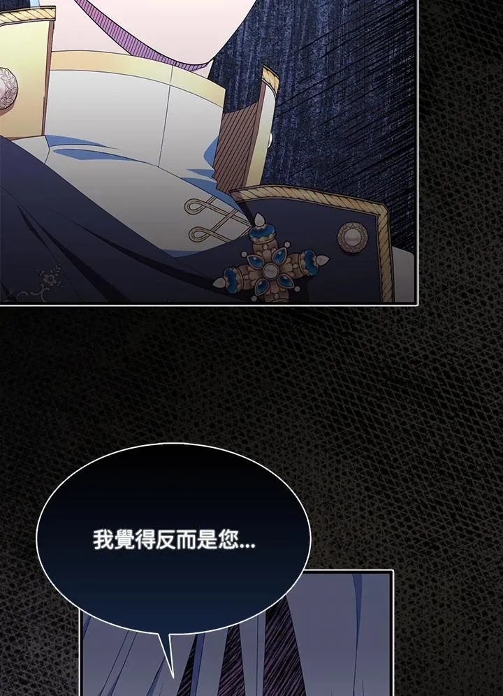 第56话 第45页