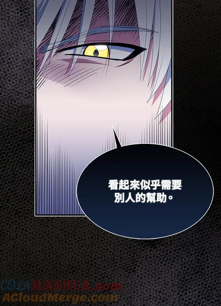 第56话 第46页