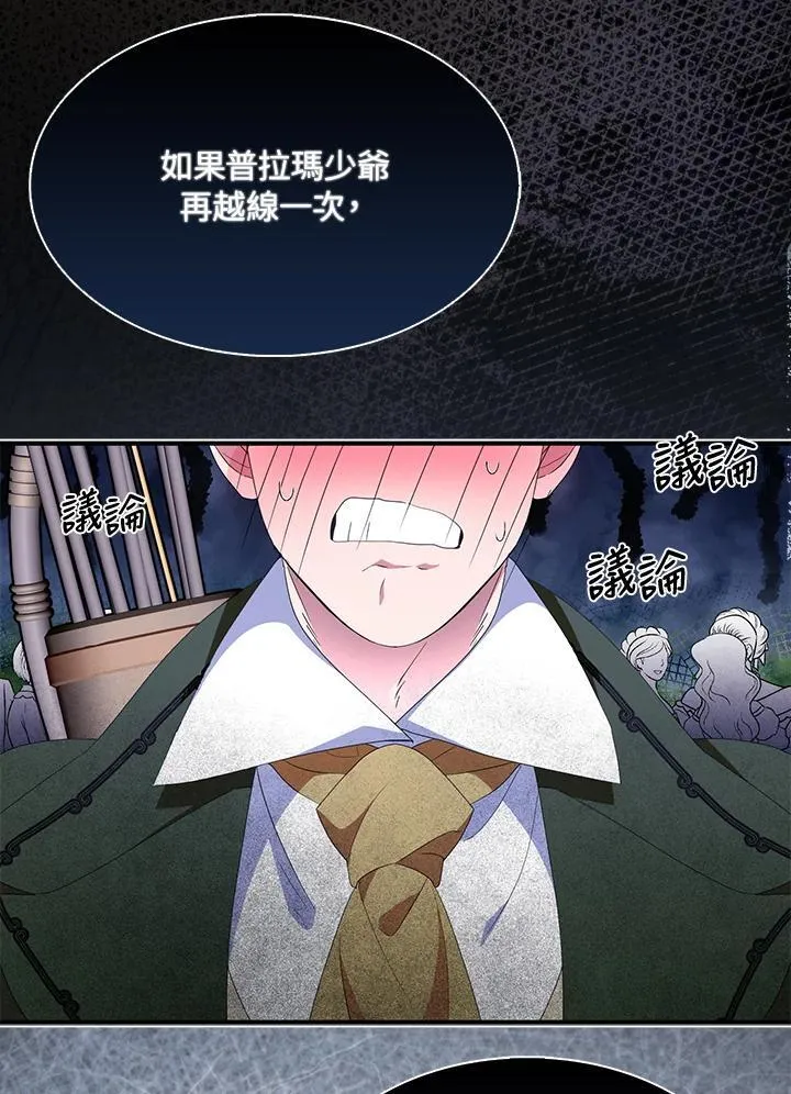 第56话 第47页
