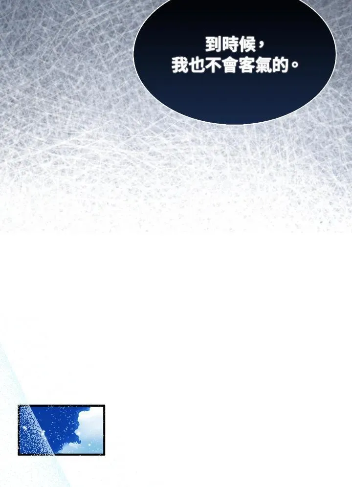 第56话 第48页