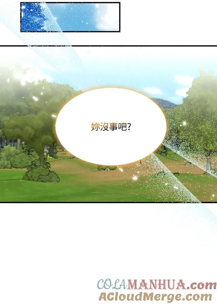 第56话 第49页