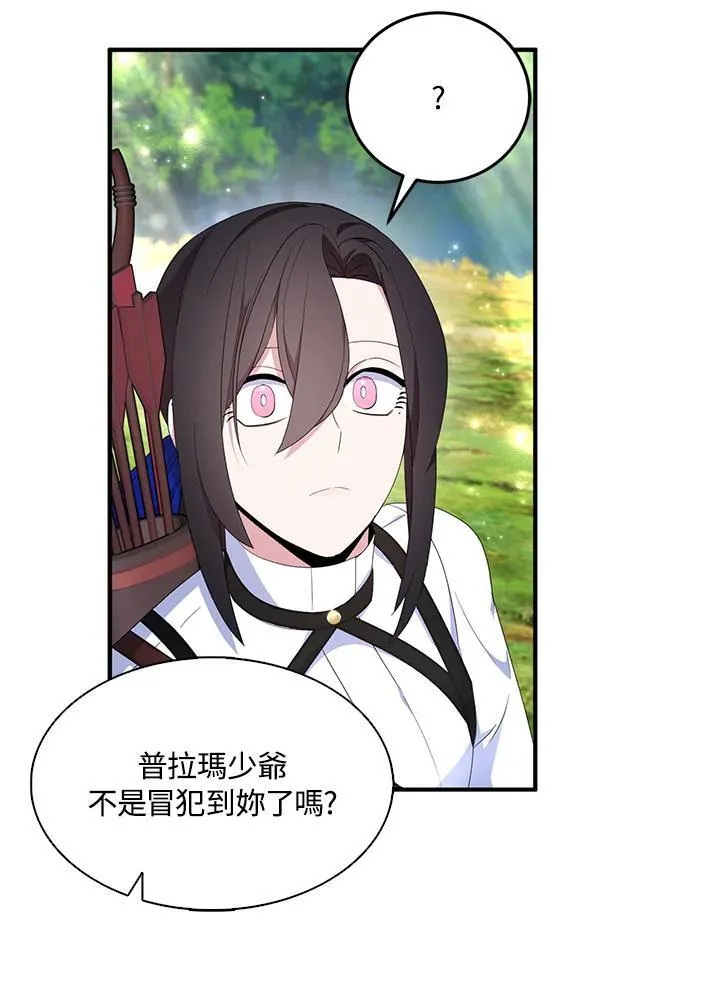 第56话 第50页