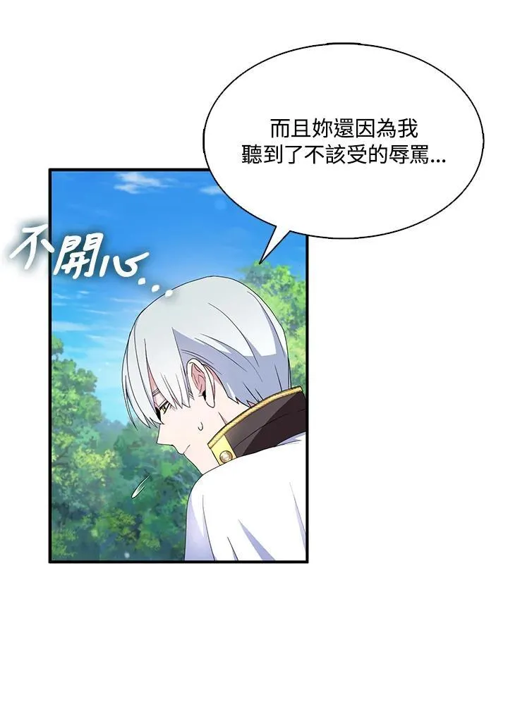 第56话 第51页