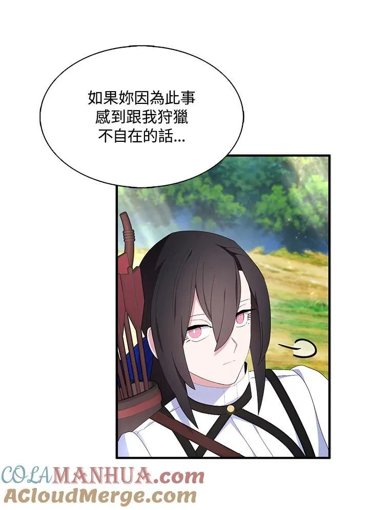 第56话 第52页