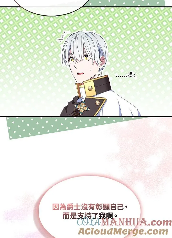 第56话 第55页