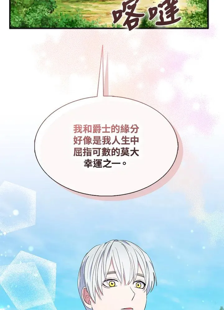 第56话 第57页