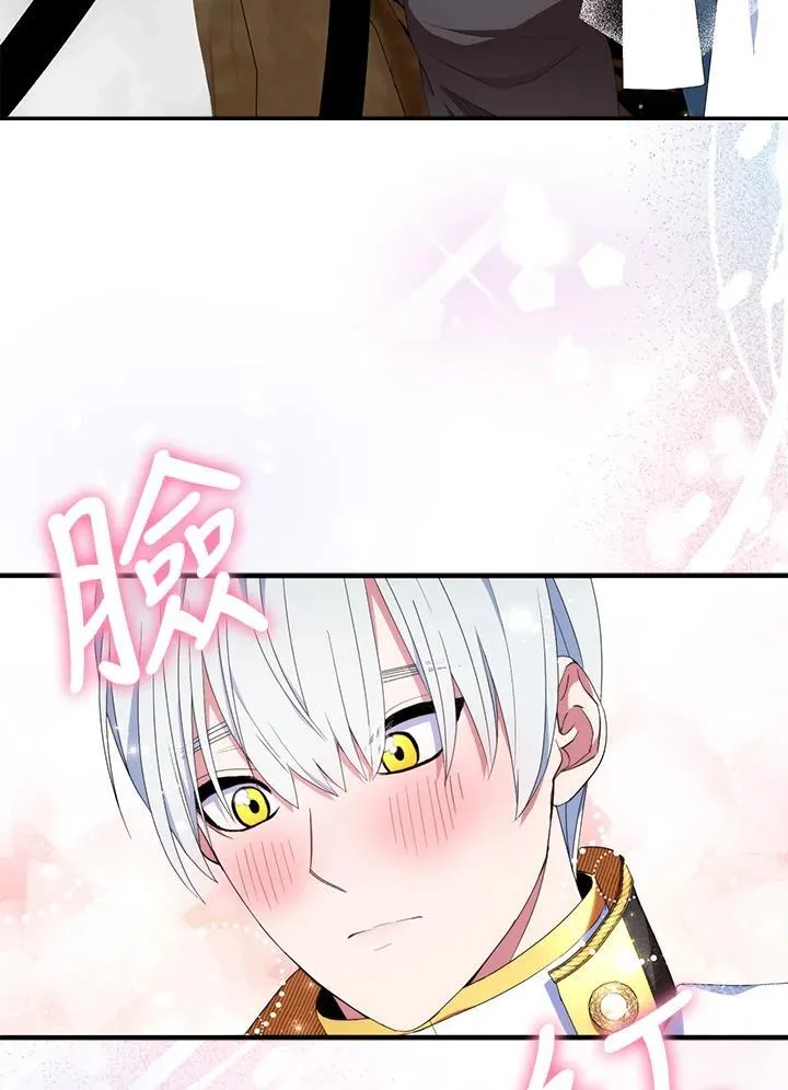 第56话 第59页