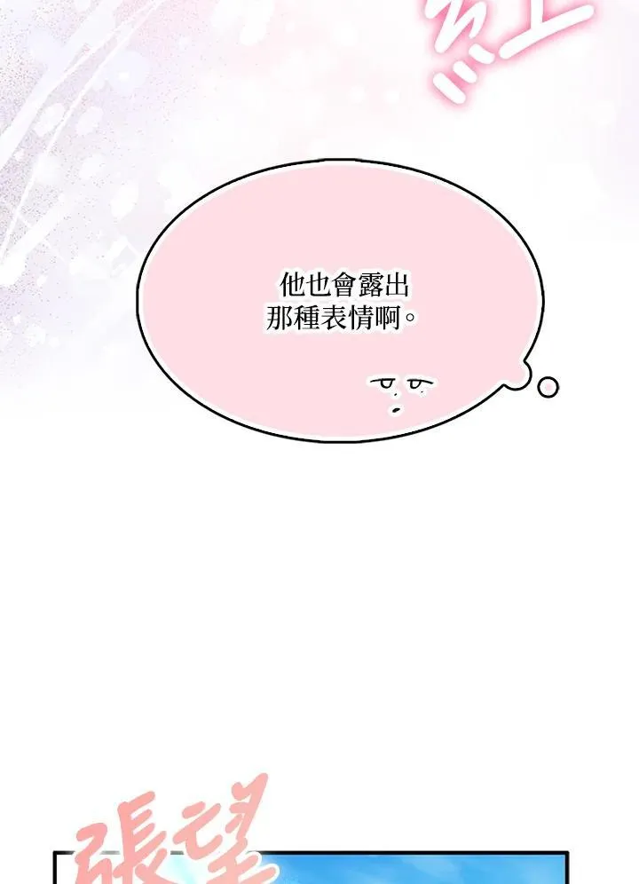 第56话 第60页
