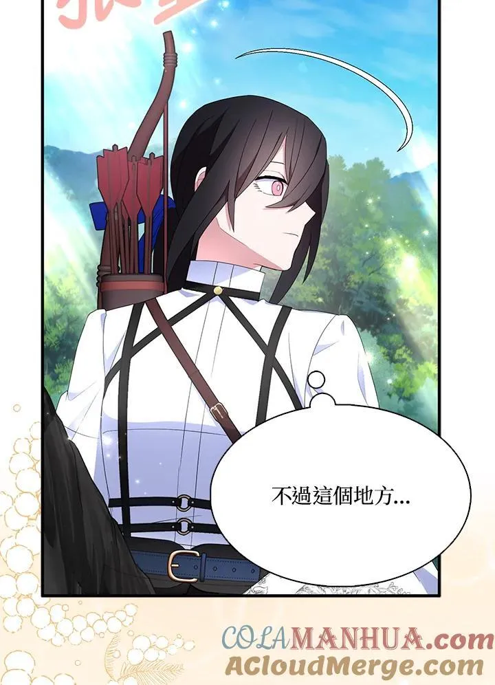 第56话 第61页