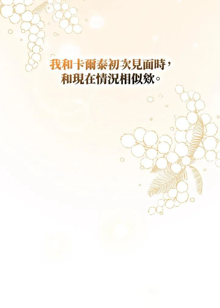 第56话 第62页