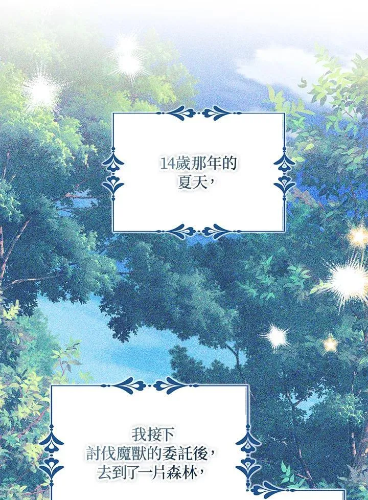 第56话 第63页