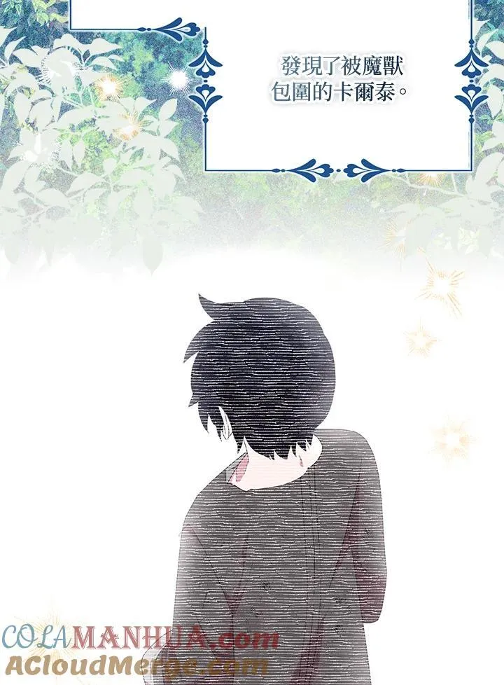第56话 第64页