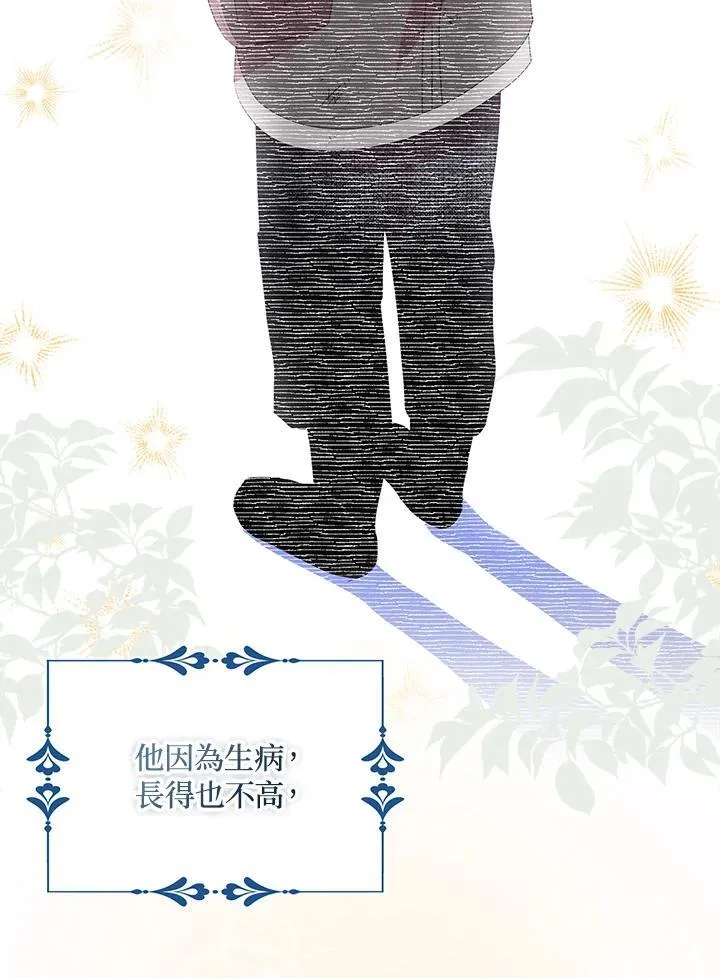第56话 第65页