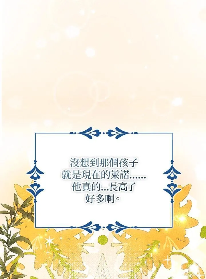 第56话 第66页