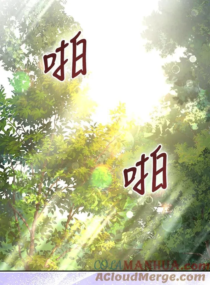 第56话 第70页