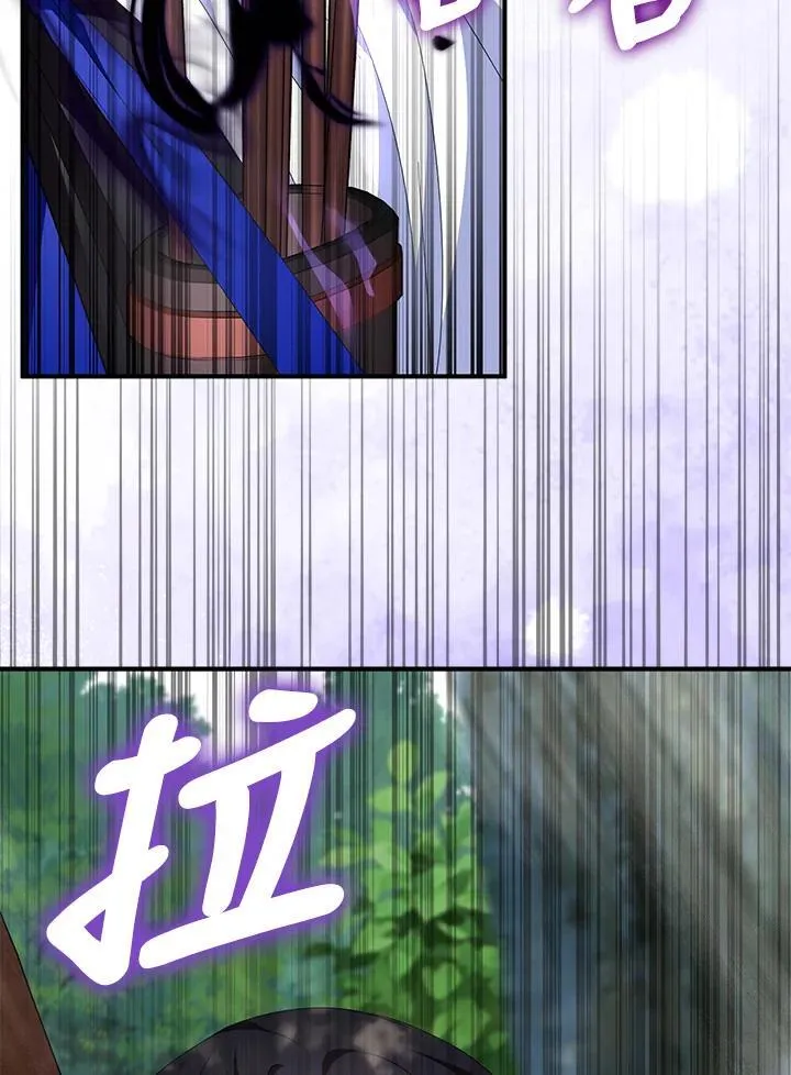 第56话 第72页