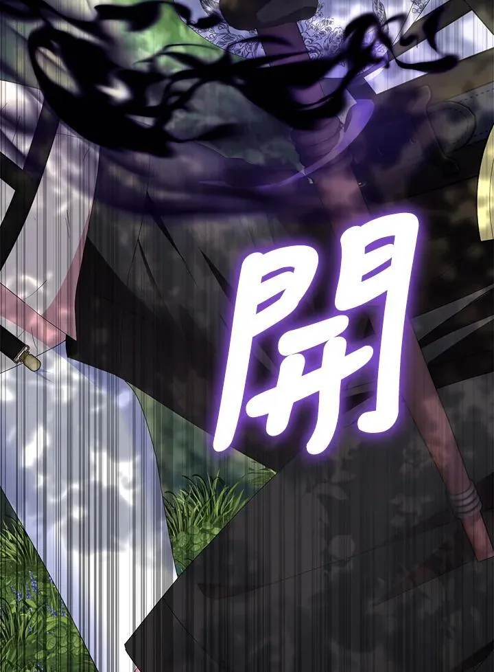 第56话 第74页