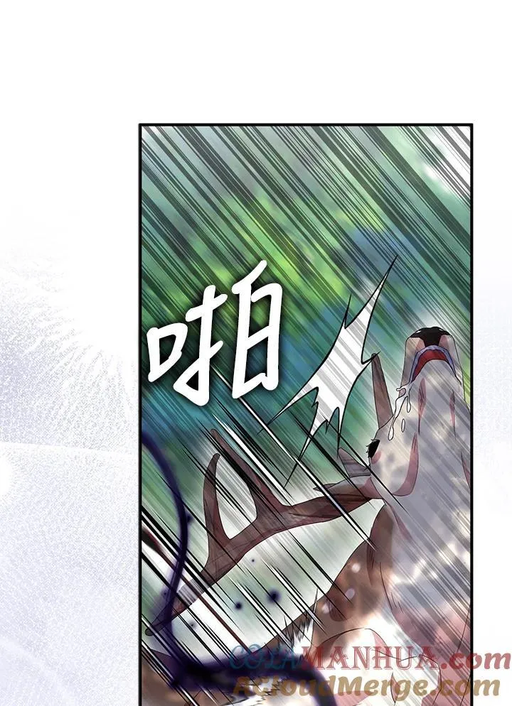 第56话 第76页
