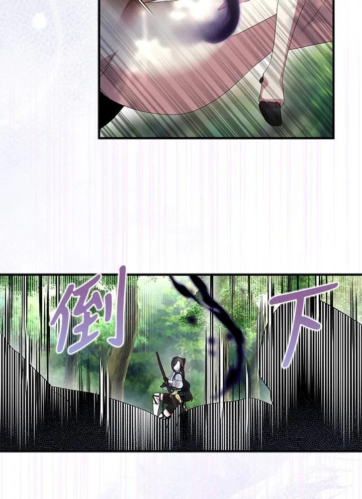 第56话 第77页