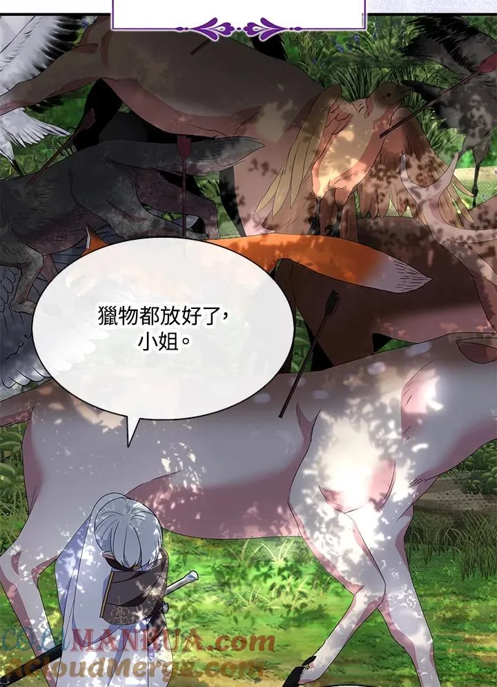 第56话 第79页