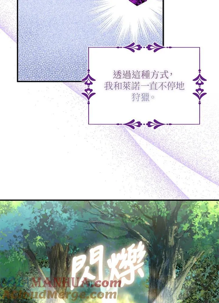 第56话 第82页