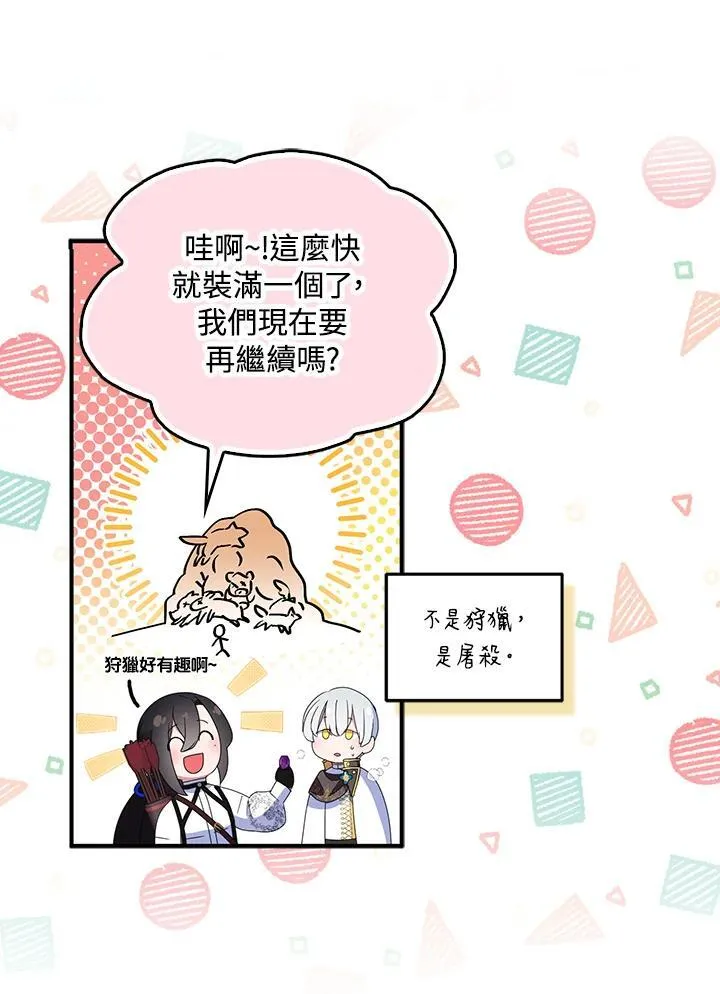 第56话 第84页