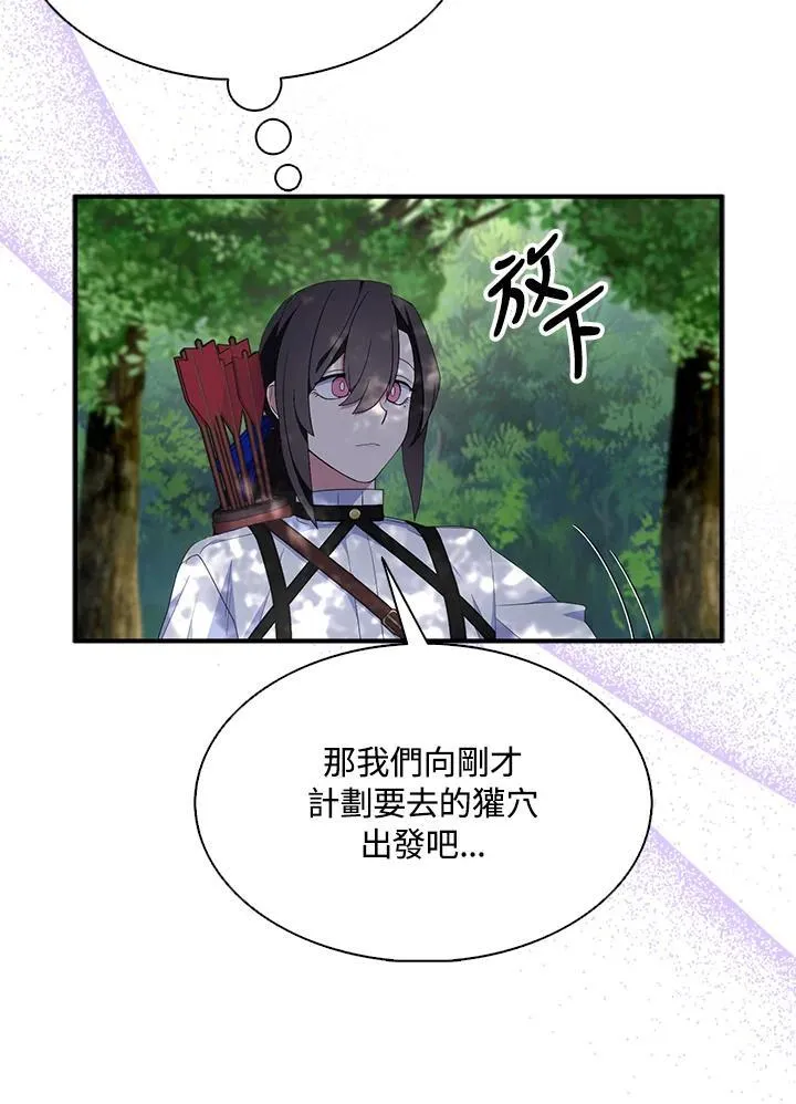 第56话 第89页