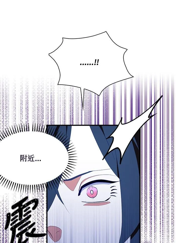 第56话 第90页