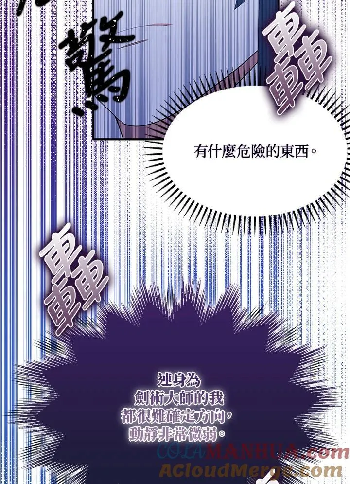 第56话 第91页