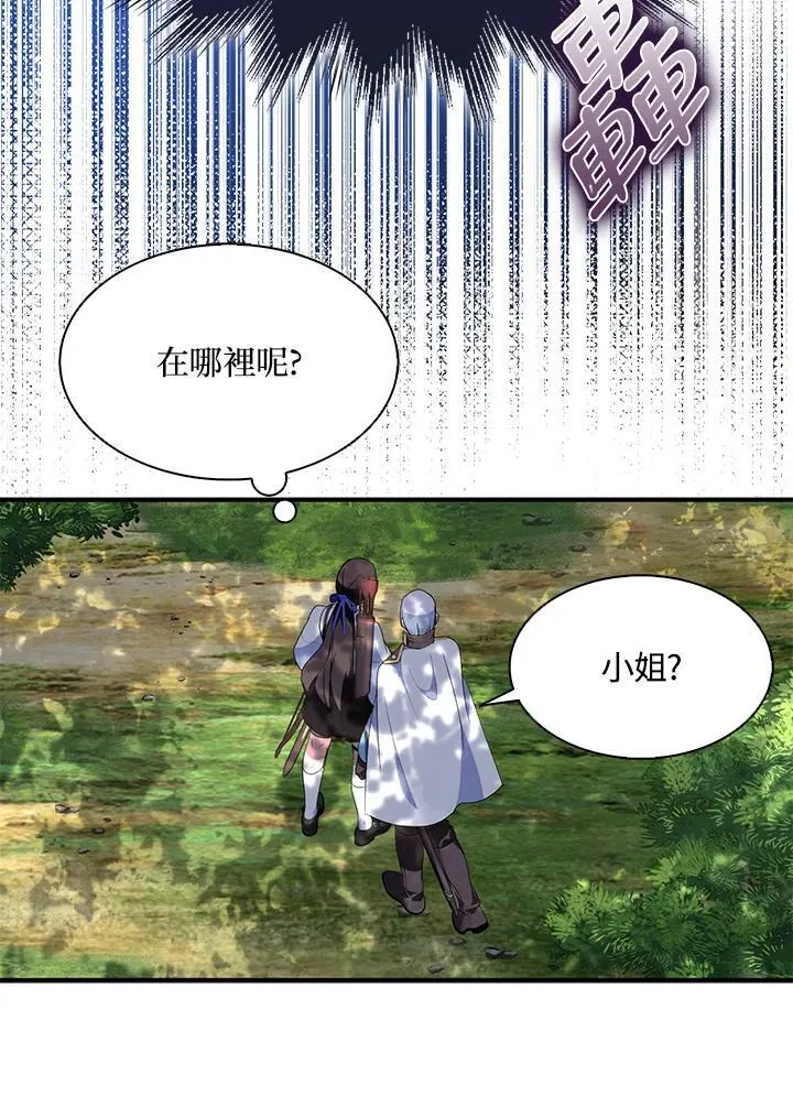 第56话 第92页