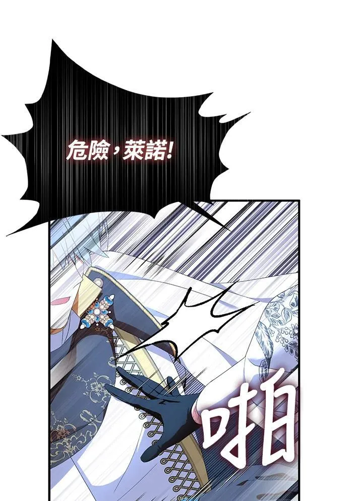 第56话 第93页