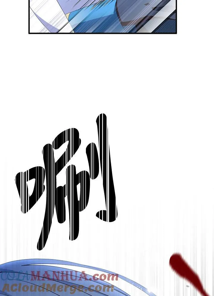 第56话 第94页