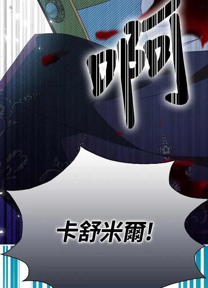 第56话 第96页