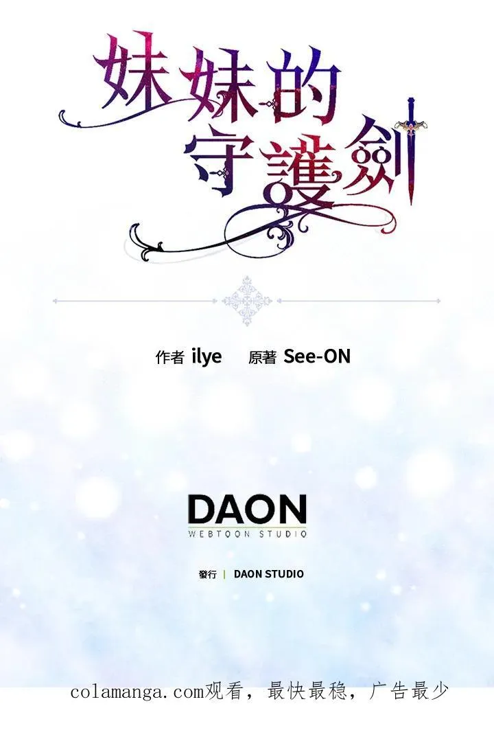 第56话 第98页