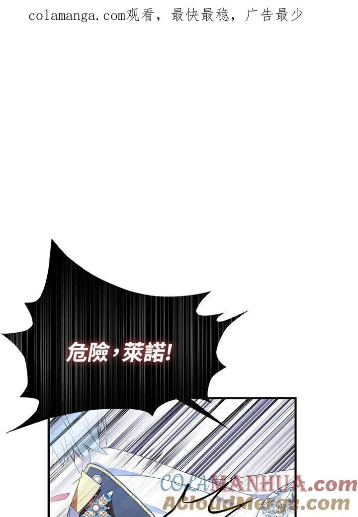 第56话 第99页