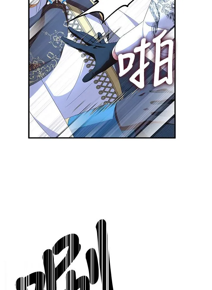 第57话 第2页