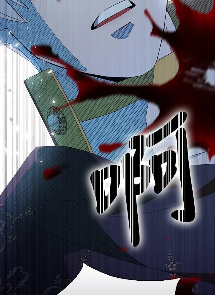 第57话 第4页