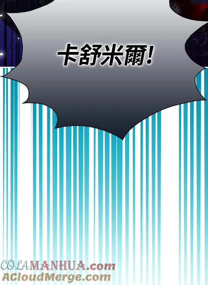 第57话 第5页