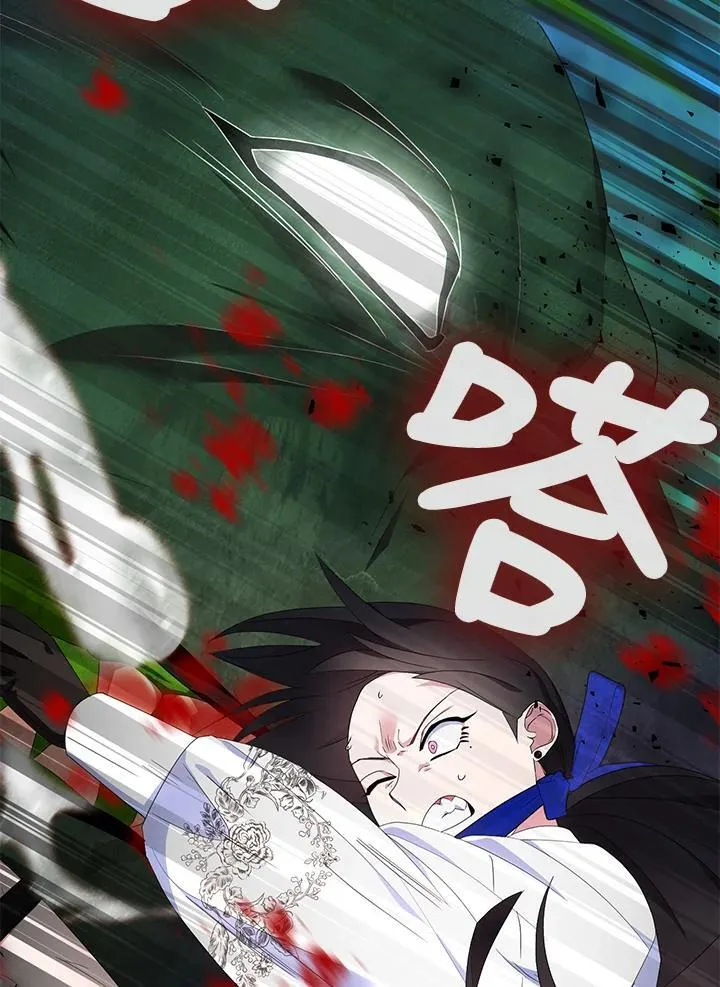 第57话 第7页