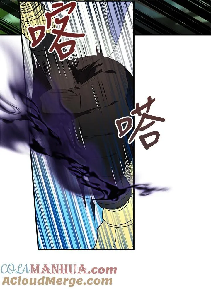 第57话 第9页