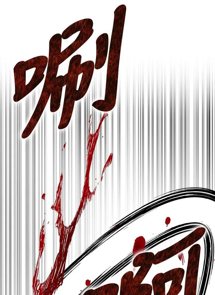 第57话 第10页