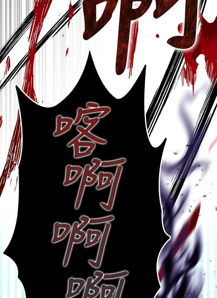 第57话 第11页