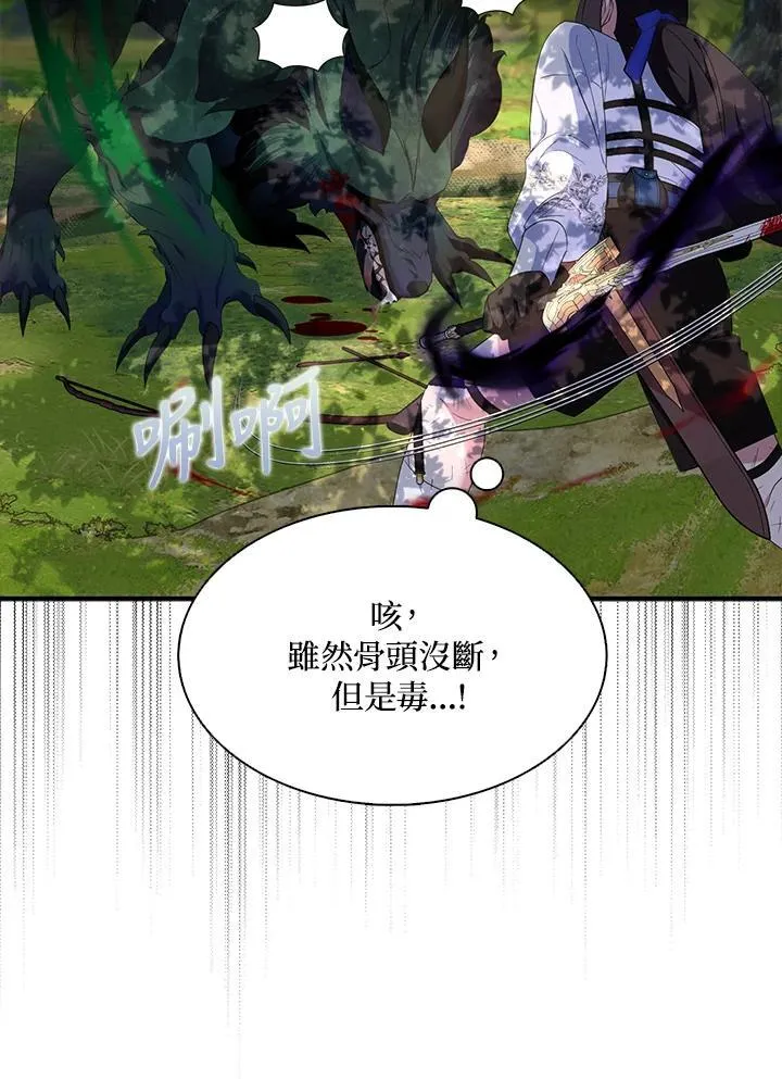 第57话 第14页
