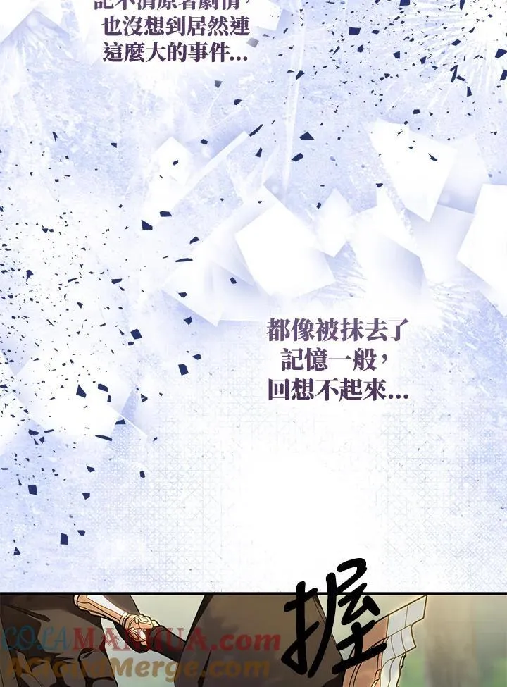 第57话 第21页