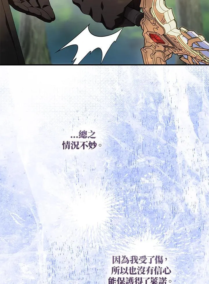 第57话 第22页