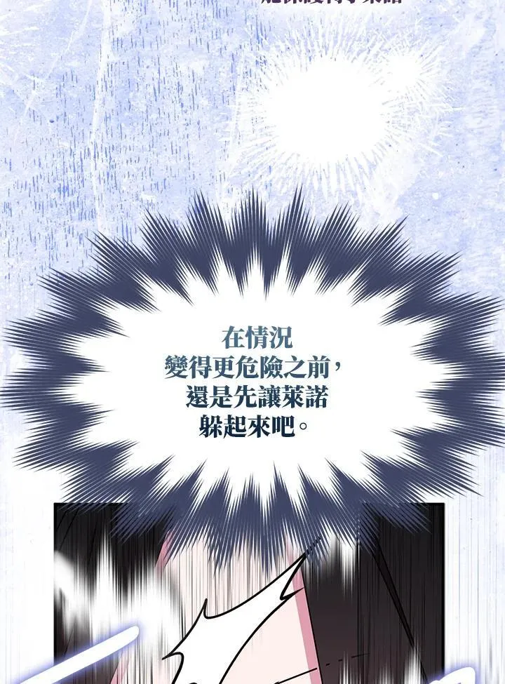第57话 第23页
