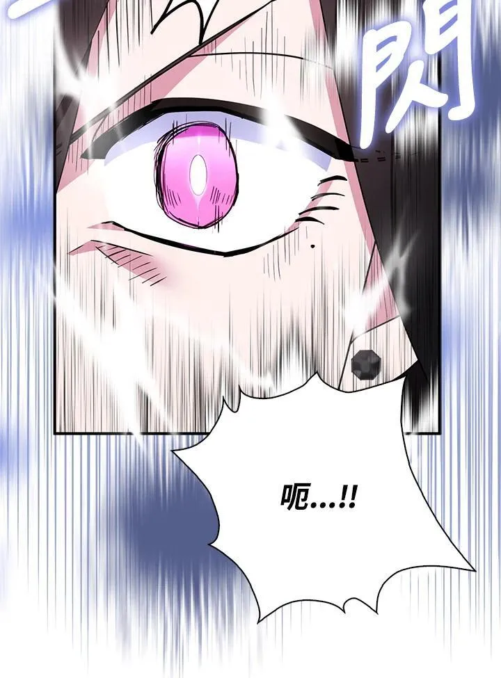第57话 第24页