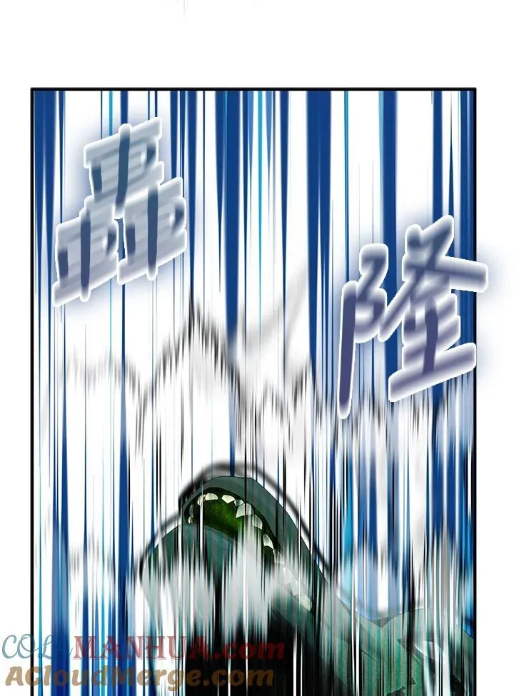第57话 第25页