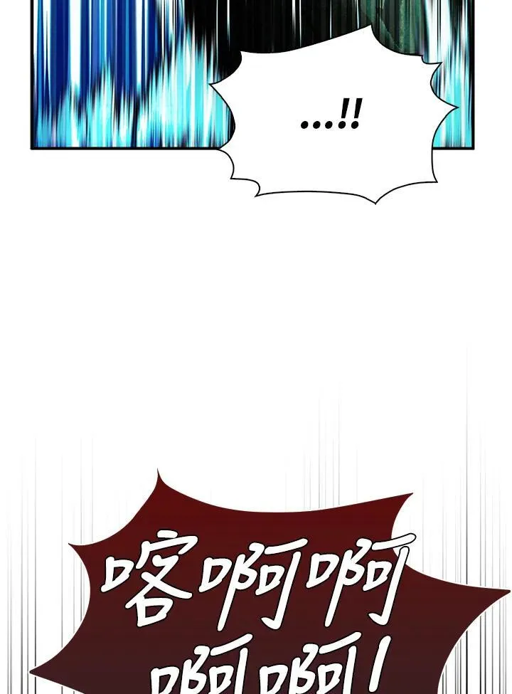 第57话 第26页